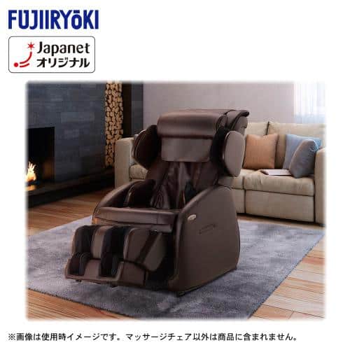 全身マッサージ機 ブラウン 皮革製 フジ医療器 マッサージ機 マッサージチェア スーパーリラックス