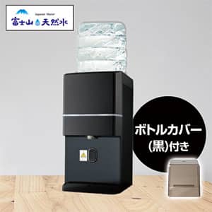 サーバー／水のセット商品:売れ筋順の商品おすすめ人気商品一覧｜通販