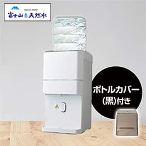 ウォーターサーバーのおすすめ人気商品一覧｜通販 【ジャパネット公式】