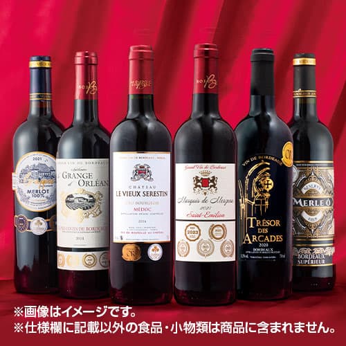 酒類 ソムリエおすすめ 金賞受賞ボルドーワイン6本セット 通販