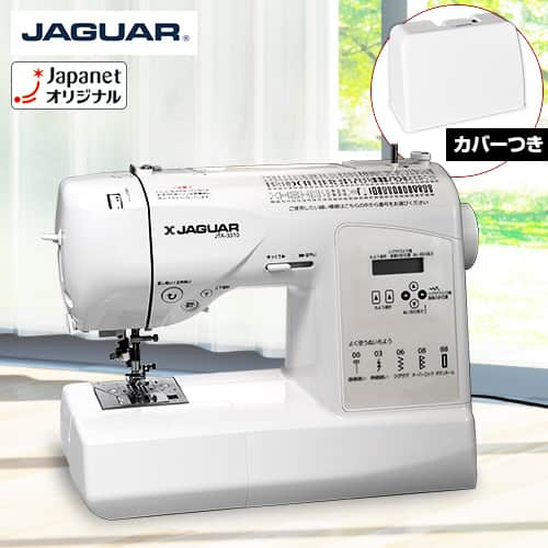 ジャガー ミシン 【新品同様】コンピュータミシン ハードカバー付 ホワイト JTA-3310W(H) 通販【ジャパネット公式】