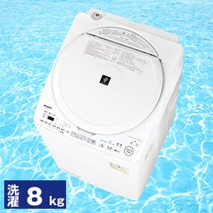洗濯機・洗濯乾燥機 シャープの下取り対象商品:売れ筋順の商品おすすめ
