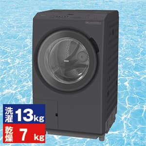 57○日立ビッグドラム洗濯機 乾燥付 11/6kg 家庭用 洗剤自動投入