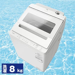 洗濯機 8kg 日立の下取り対象商品:価格の安い順の商品おすすめ人気商品