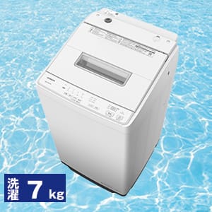 全自動洗濯機 7kg 日立のおすすめ人気商品一覧｜通販 【ジャパネット公式】