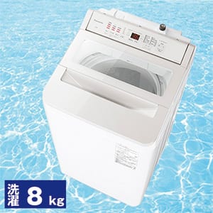洗濯機 7kgのおすすめ人気商品一覧｜通販 【ジャパネット公式】
