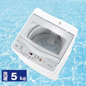 アクア 洗濯機 AQUAのおすすめ人気商品一覧｜通販 【ジャパネット