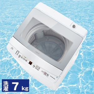 下取り 洗濯機のおすすめ人気商品一覧｜通販 【ジャパネット公式】