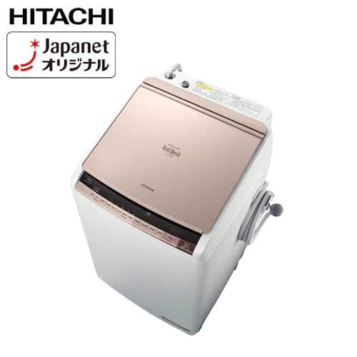 日立 洗濯機・洗濯乾燥機 【美品】タテ型洗濯乾燥機 ビートウォッシュ 
