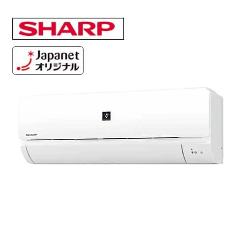 シャープ エアコン 【美品】プラズマクラスターエアコン室内機 主に8畳 AY-J25TD 下取りなし／標準取付工事費込み 通販【ジャパネット公式】