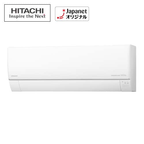 日立 エアコン 【美品】エアコン 白くまくん HTシリーズ 主に20畳