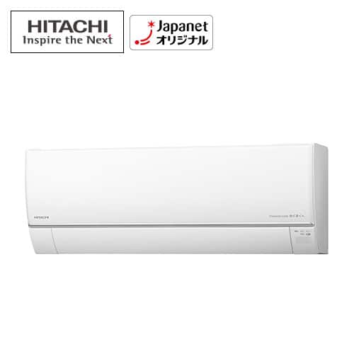 国産品 エアコン 日立 【美品】エアコン 主に18 HTシリーズ 白くまくん エアコン