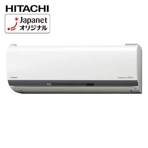 HITACHI エアコンステンレス・クリーン RAS-YX56H2 18畳用 HITACHI エアコンステンレス・クリーン RAS-YX56H2 18畳用 RAS-G56H2-W