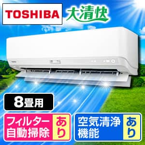 エアコン 8畳の商品一覧：テレおすすめ人気商品一覧｜通販