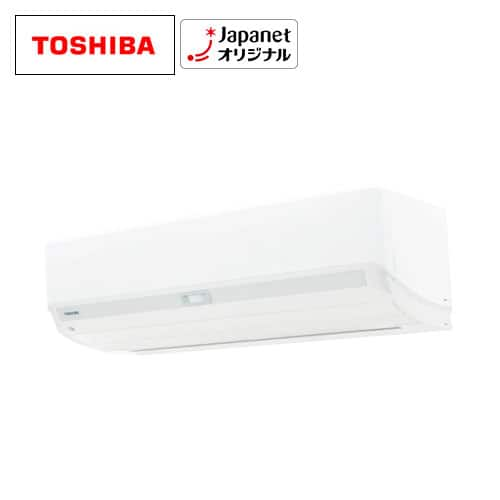 東芝 エアコン 【美品】エアコン J-ＲＴシリーズ 主に18畳 ホワイト RAS-J562RT(W) 下取りなし／標準取付工事費込み 通販【ジャパネット 公式】