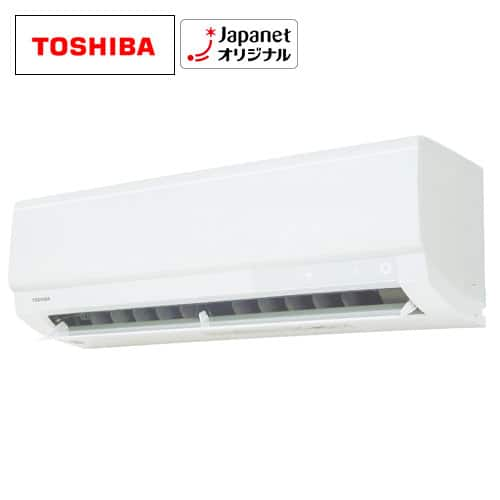 東芝 エアコン 【良品】エアコン J-PTシリーズ 主に10畳 RAS-J281PT(W) 下取りなし／標準取付工事費込み 通販【ジャパネット公式】