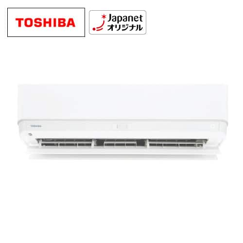 東芝 エアコン 【新品同様】エアコン 大清快 G-RTシリーズ 主に6畳 RAS-G221RT(W) 下取りなし／標準取付工事費込み 通販【ジャパネット 公式】