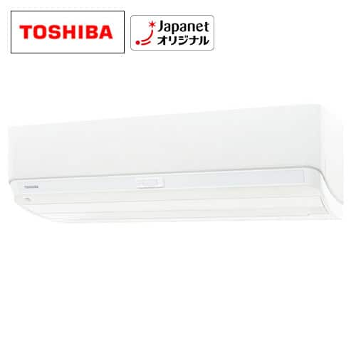 東芝 エアコン 【新品同様】エアコン 大清快 G-RTシリーズ 主に10畳 RAS-G281RT(W) 下取りなし／標準取付工事費込み 通販【 ジャパネット公式】