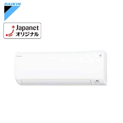 ダイキン エアコン 【新品同様】エアコン室内機 Nシリーズ 主に18畳