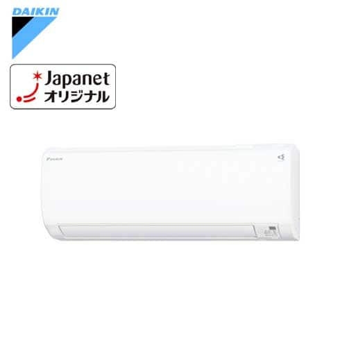 ダイキン エアコン 【良品】エアコン室内機 Nシリーズ 主に14畳