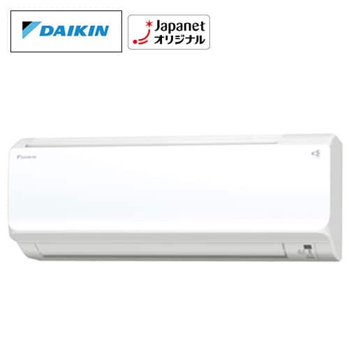 ダイキン エアコン 【新品同様】エアコン Cシリーズ 主に14畳 ホワイト 