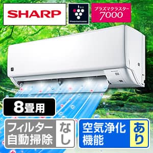 シャープ　エアコン　8畳用 シャープ | エアコン | おもに8畳用 | Joshin webショップ 通販