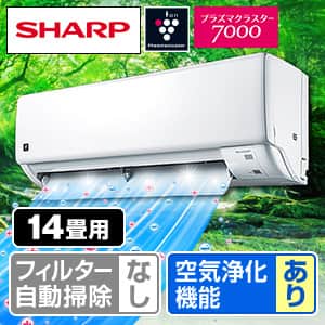 エアコン14畳 シャープのおすすめ人気商品一覧｜通販