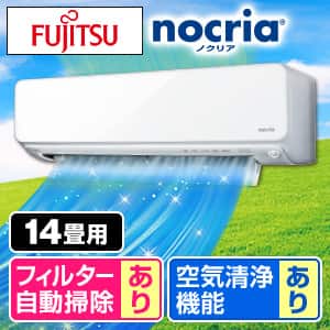 富士通ゼネラル エアコン AS-S409J2 14畳用 ノクリア J048 【標準工事 