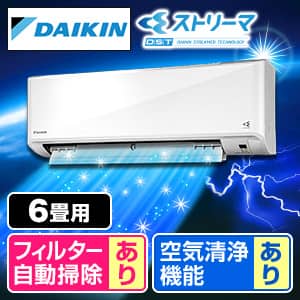 エアコン6畳のおすすめ人気商品一覧｜通販 【ジャパネット公式】