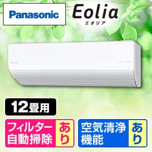 商品一覧：テレビショッピング・通販でおなじみのジャパネットたかた