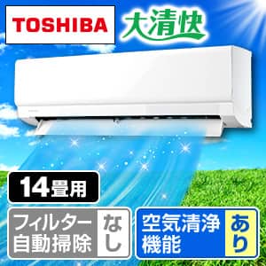 エアコンの一覧|通販・テレビショッピング 【ジャパネットたかた】 エアコンの一覧|通販・テレビショッピング 【ジャパネットたかた】