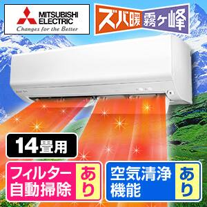 エアコン 三菱 ムーブアイのおすすめ人気商品一覧｜通販