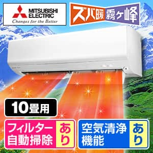 エアコン ムーブアイ 三菱のおすすめ人気商品一覧|通販 エアコン ムーブアイ 三菱のおすすめ人気商品一覧|通販