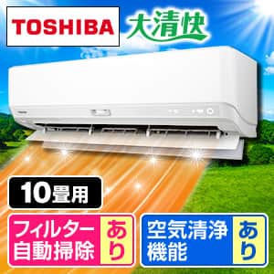 東芝　エアコン　大清快　10畳用 楽天市場】エアコン 東芝 大清快 10畳の通販