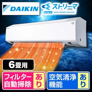 エアコン フィルター自動掃除 ダイキンのおすすめ人気商品一覧｜通販