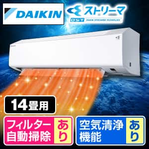 エアコン フィルター自動掃除 ダイキンのおすすめ人気商品一覧｜通販