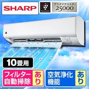 10畳のおすすめ人気商品一覧｜通販 【ジャパネット公式】