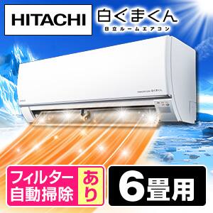 商品一覧：テレビショッピング・通販でおなじみのジャパネットたかた