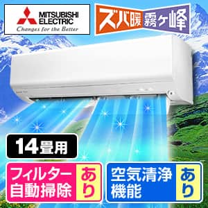 エアコン 三菱 ムーブアイのおすすめ人気商品一覧｜通販