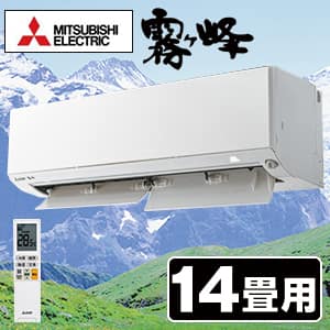 エアコン 省エネ 三菱の価格の安い順！おすすめ人気商品一覧｜通販 