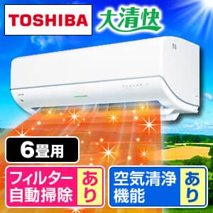 商品一覧：テレビショッピング・通販でおなじみのジャパネットたかた