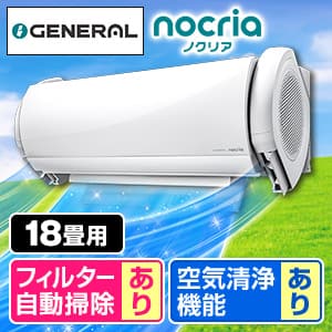 エアコン18畳のおすすめ人気商品一覧｜通販 【ジャパネット公式】