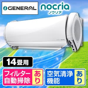 エアコン 主に14畳の下取り対象商品:売れ筋順の商品おすすめ人気商品 エアコン 主に14畳の下取り対象商品:売れ筋順の商品おすすめ人気商品