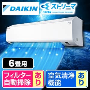 6畳 ダイキンのセット商品:価格の安い順の商品おすすめ人気商品一覧