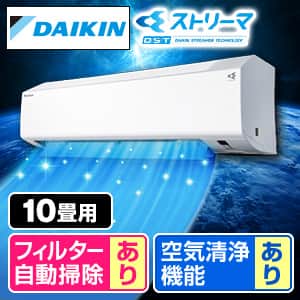 エアコン ダイキン 下取りのおすすめ人気商品一覧｜通販