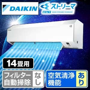 エアコン14畳 ダイキンのおすすめ人気商品一覧｜通販 【ジャパネット公式】