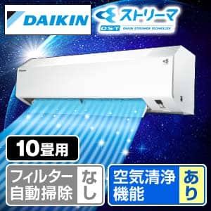 ストリーマ ダイキンのおすすめ人気商品一覧｜通販 【ジャパネット公式】