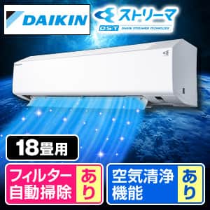 下取りあり エアコン ダイキンのおすすめ人気商品一覧｜通販
