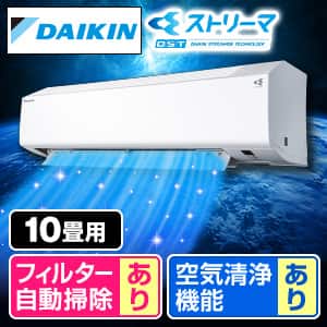 エアコン 主に10畳 ダイキンの価格の安い順！おすすめ人気商品一覧