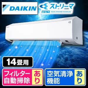 エアコン 14畳 ダイキンのおすすめ人気商品一覧｜通販 【ジャパネット